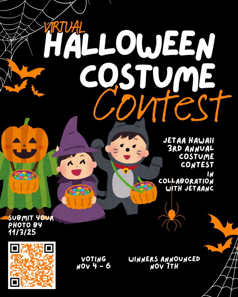3rd Annual JETAA Hawaiʻi Halloween Costume Contest Poster