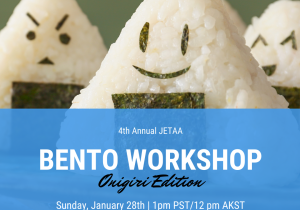 2024 Bento Workshop Event Cover (Instagram)(1)