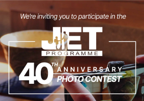 JET Programme Photocontest